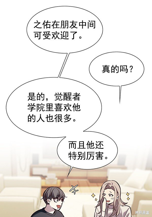 第177话