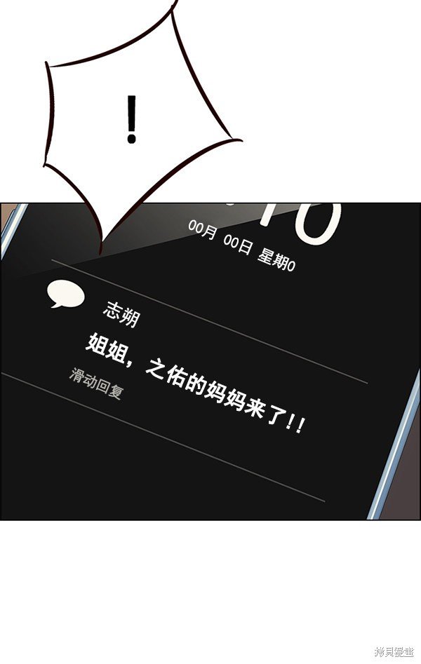 第177话