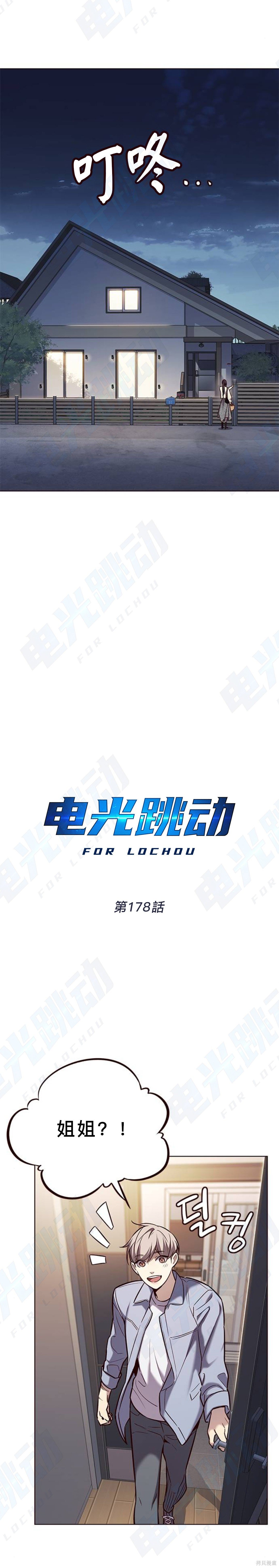 第178话