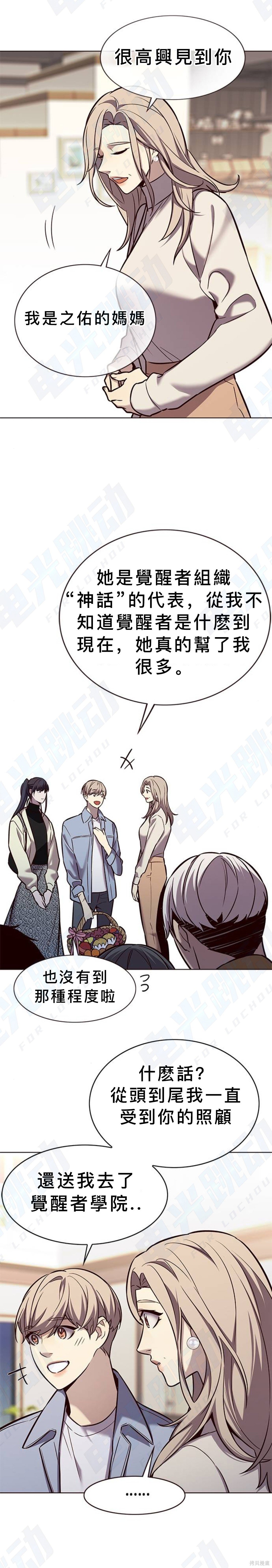 第178话