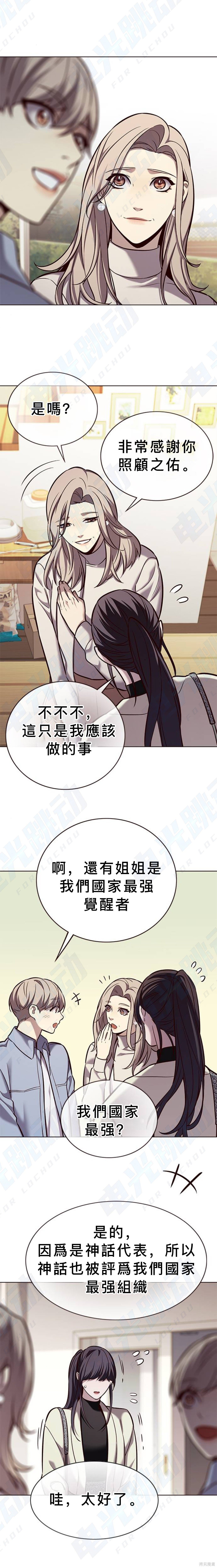 第178话