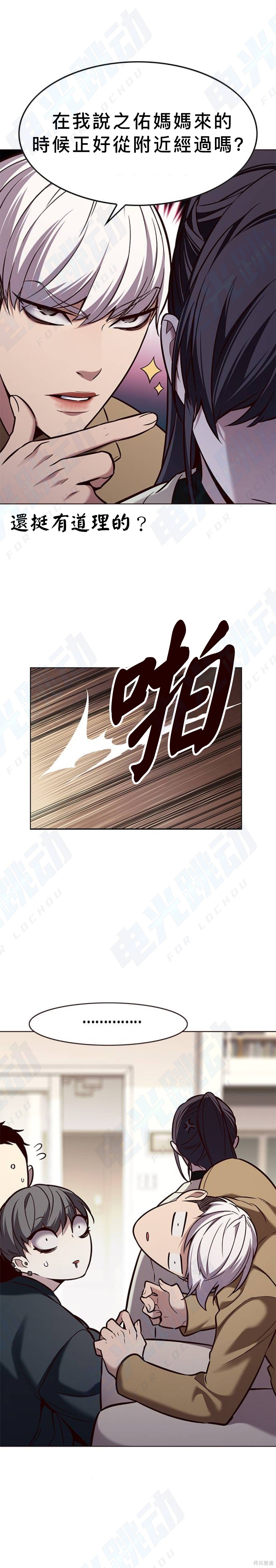 第178话