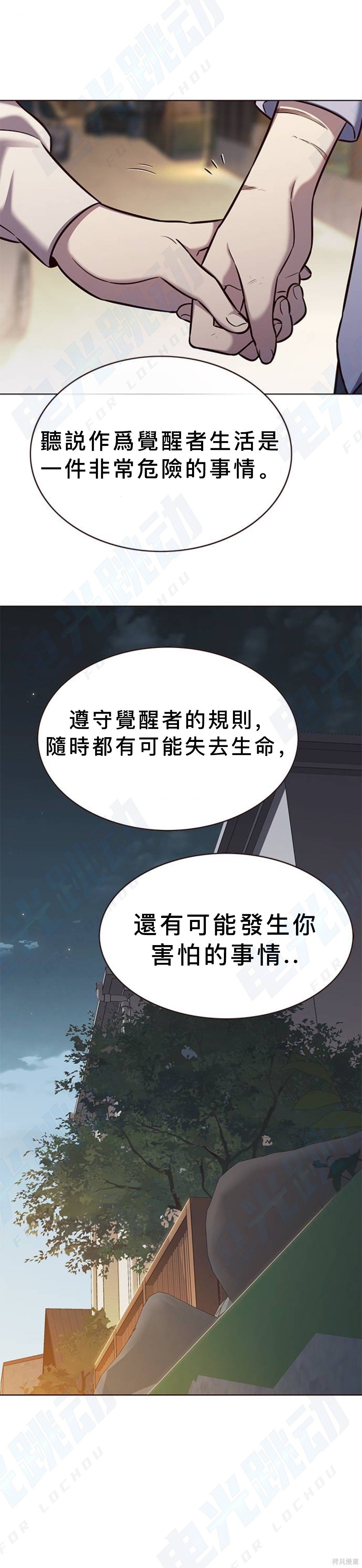 第178话