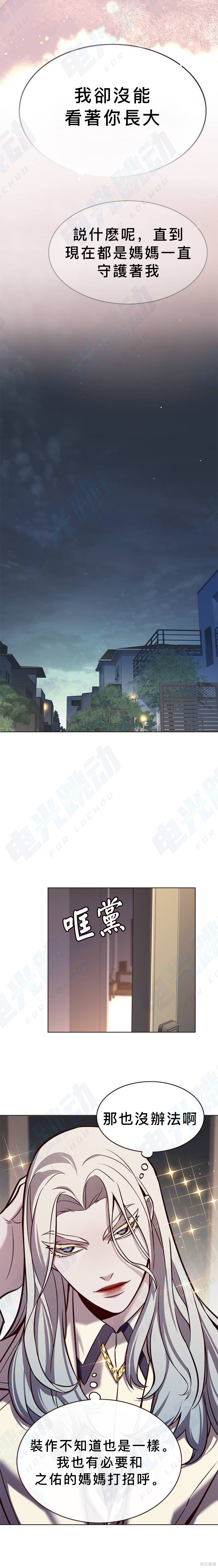 第178话
