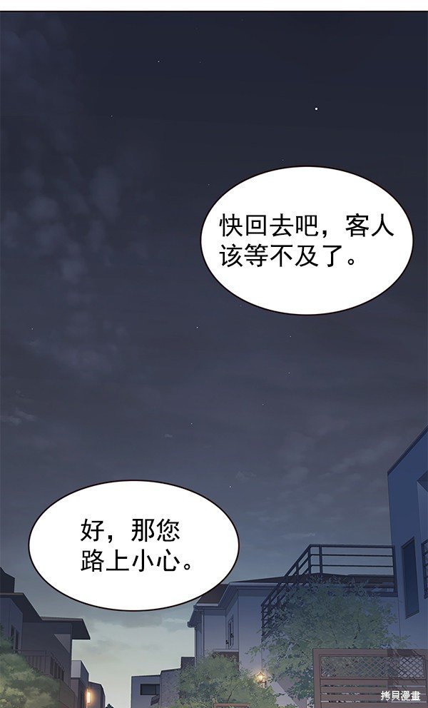 第179话