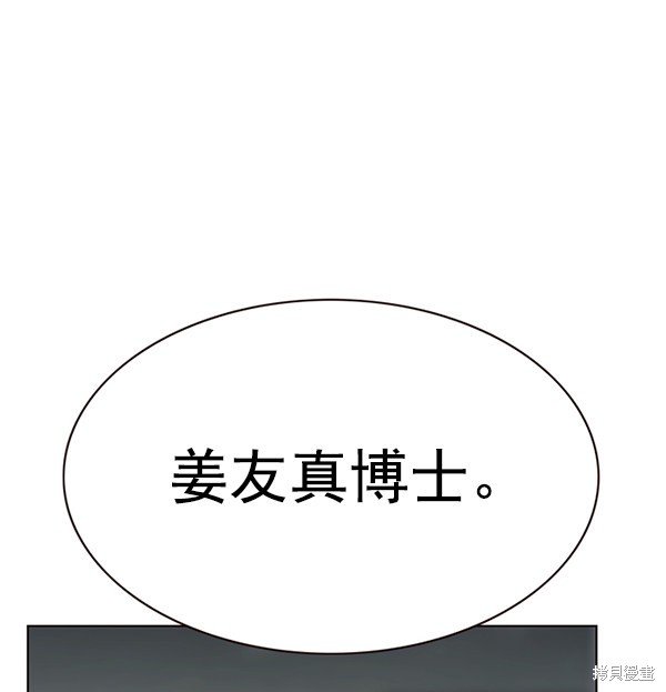第179话