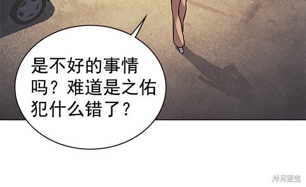 第179话