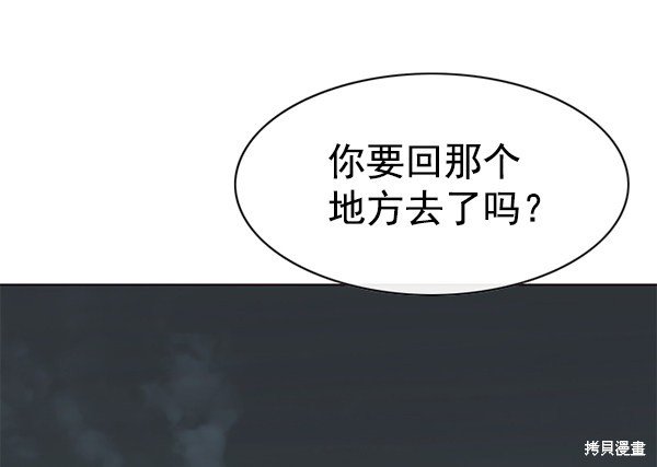 第179话