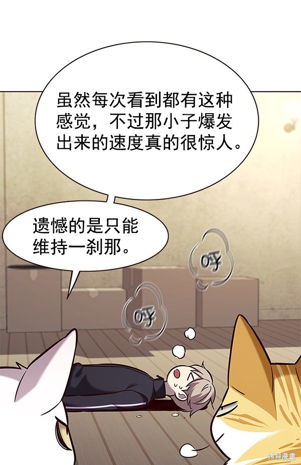 第179话