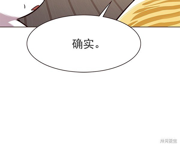 第179话