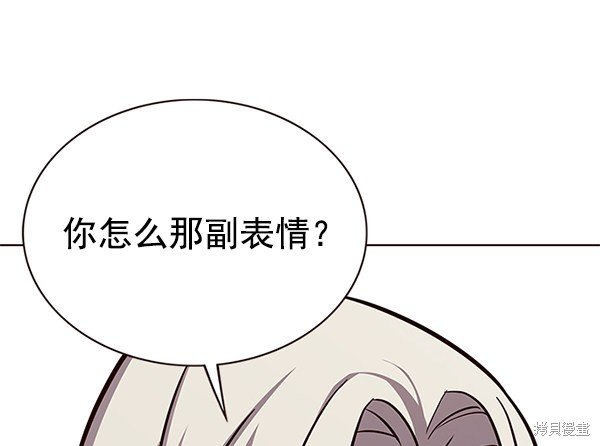 第179话