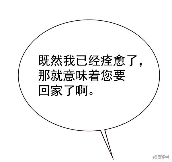 第179话