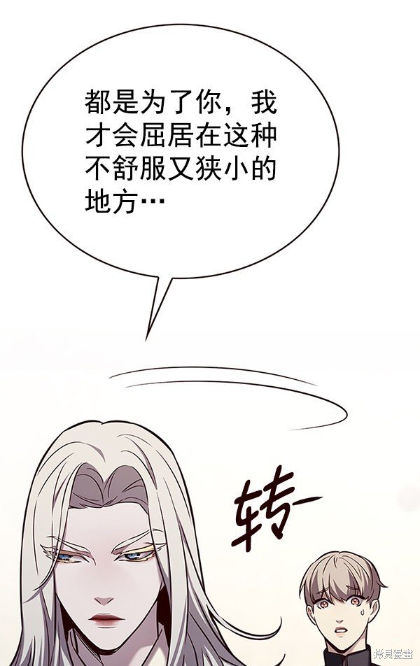 第179话