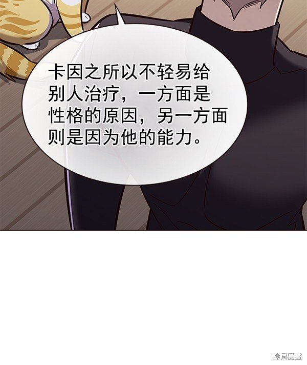 第179话