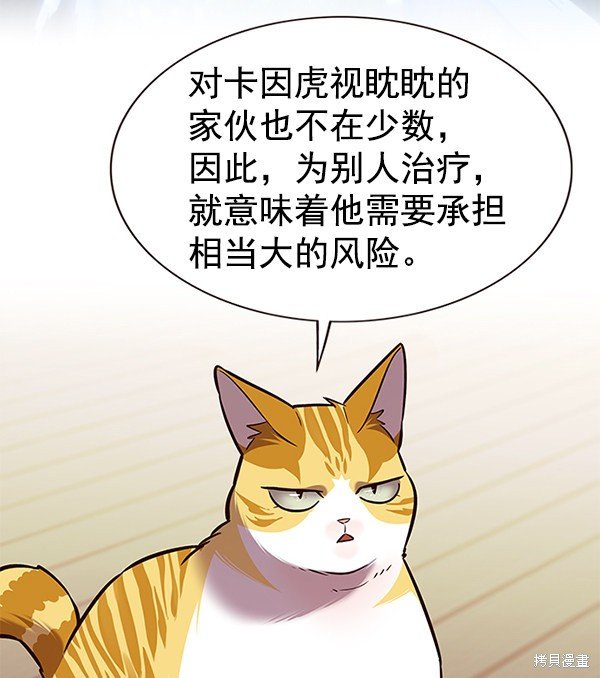 第179话