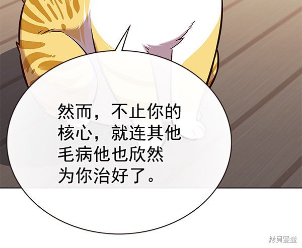 第179话