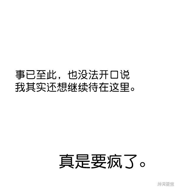 第179话