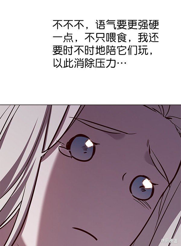 第179话