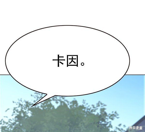 第179话