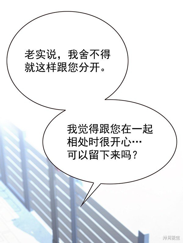 第179话