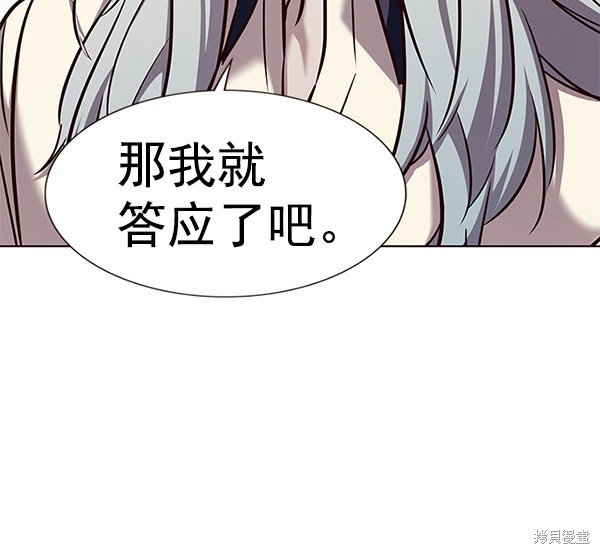 第179话