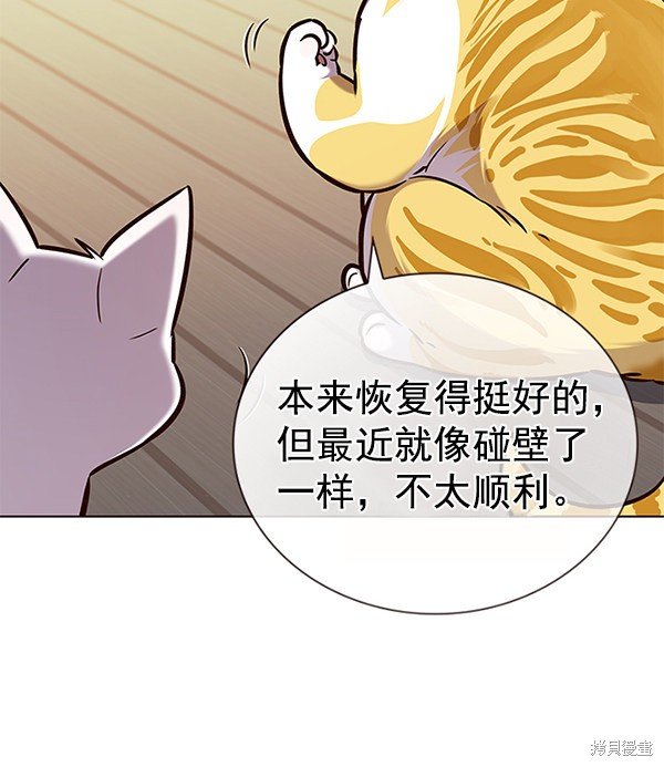 第180话
