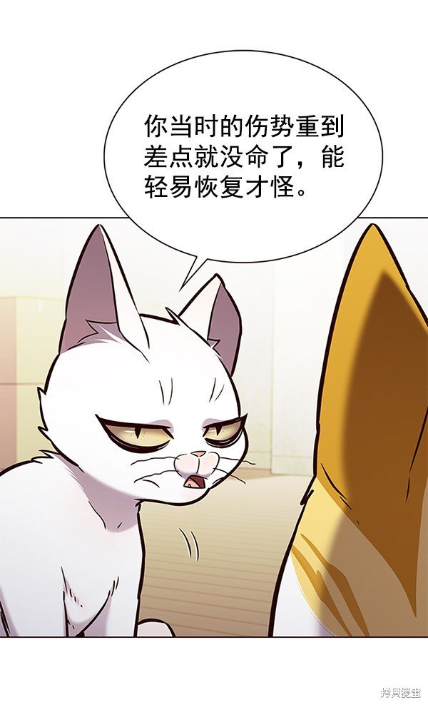 第180话
