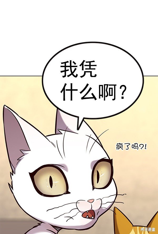 第180话