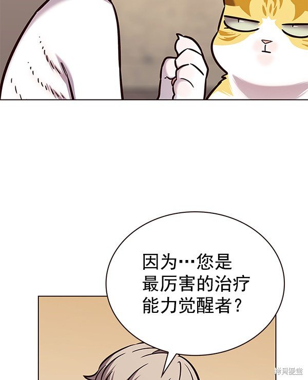 第180话