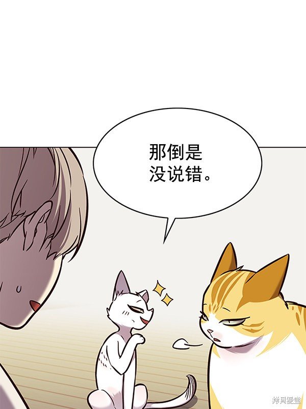 第180话