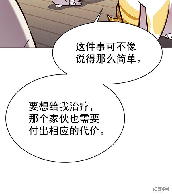 第180话