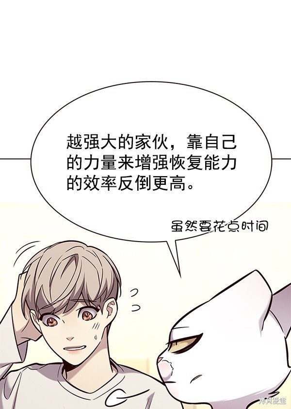 第180话