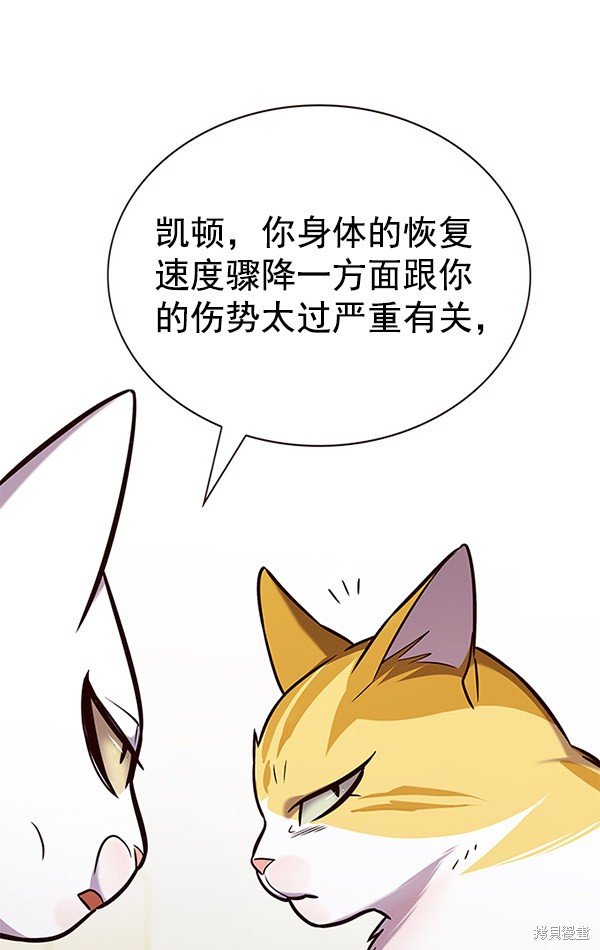 第180话