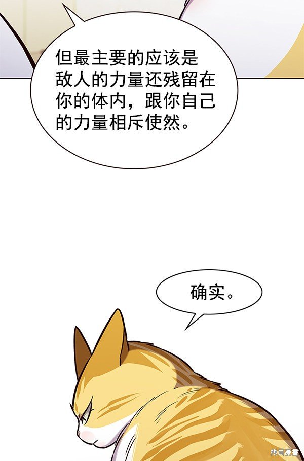 第180话