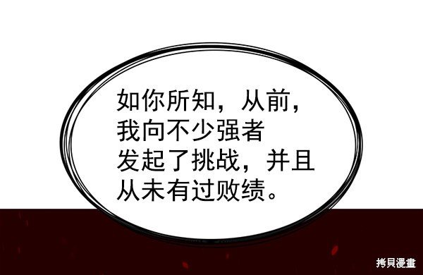 第180话