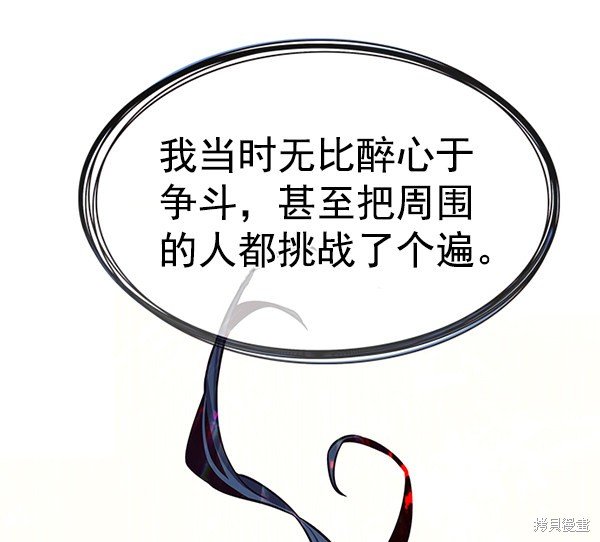 第180话