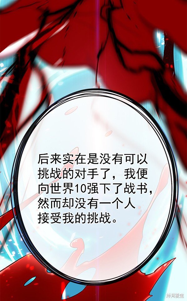 第180话