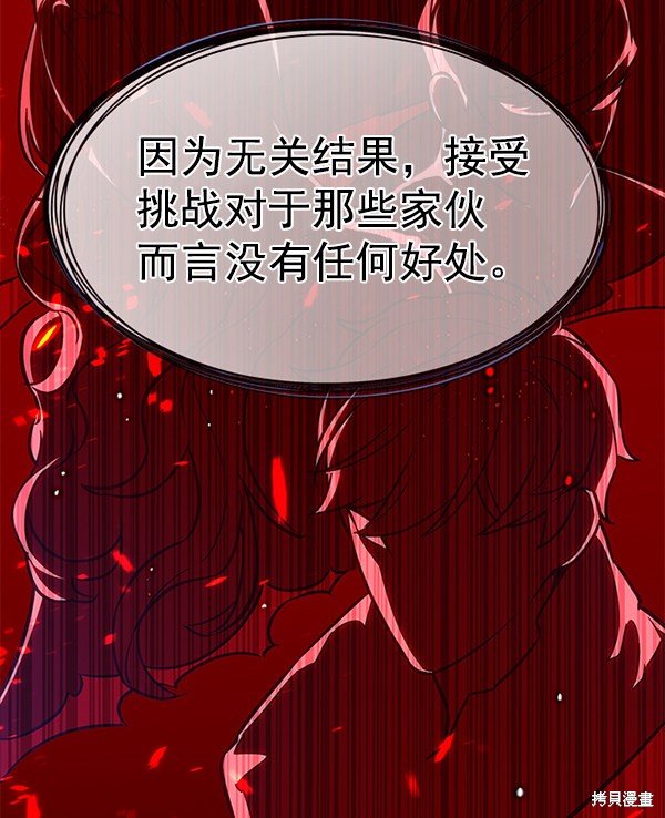 第180话