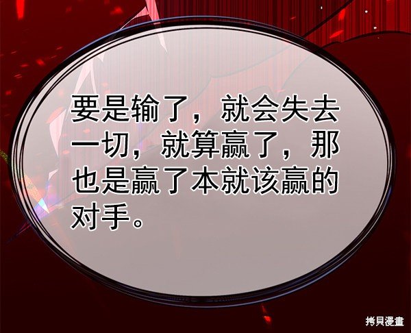 第180话