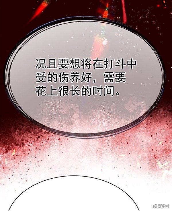第180话