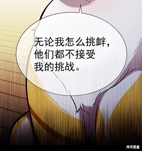 第180话