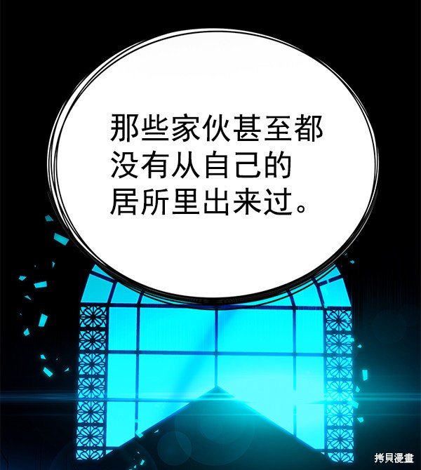 第180话