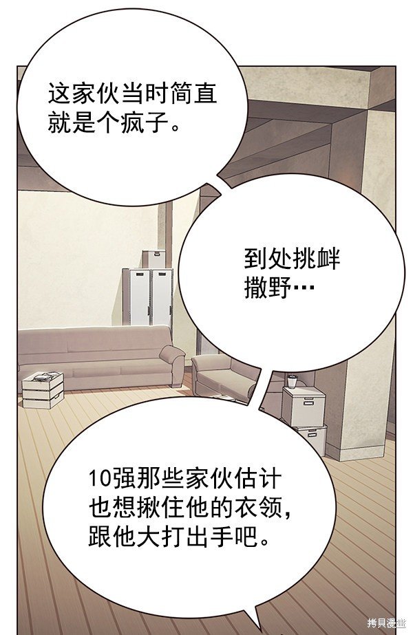 第180话