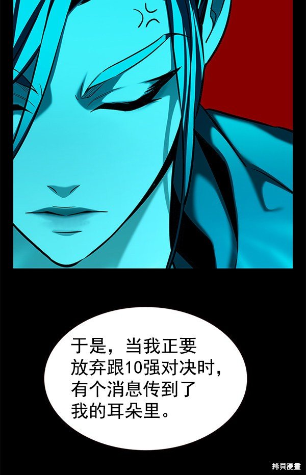 第180话