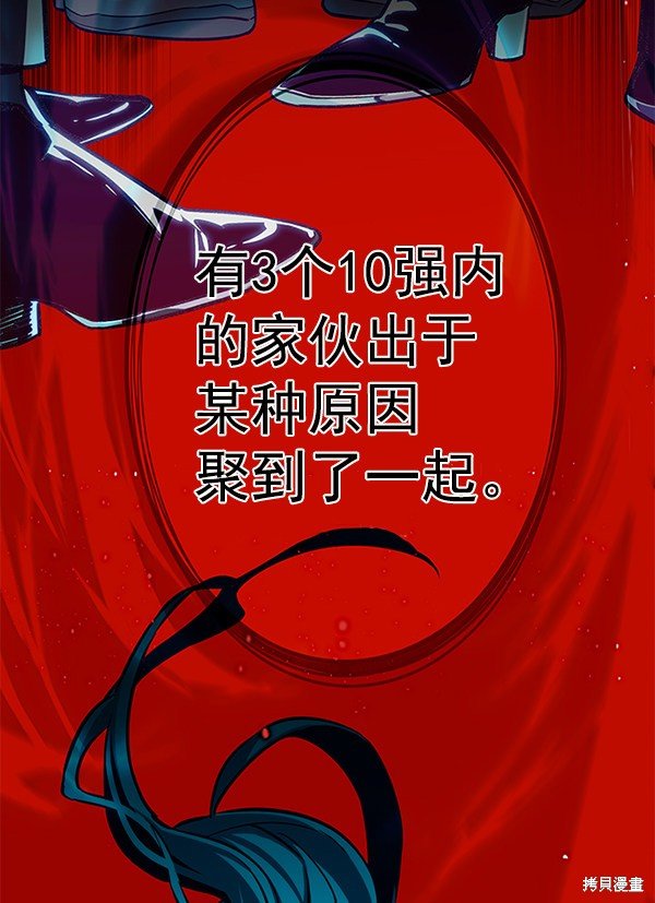 第180话