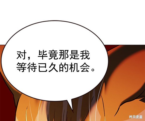 第180话