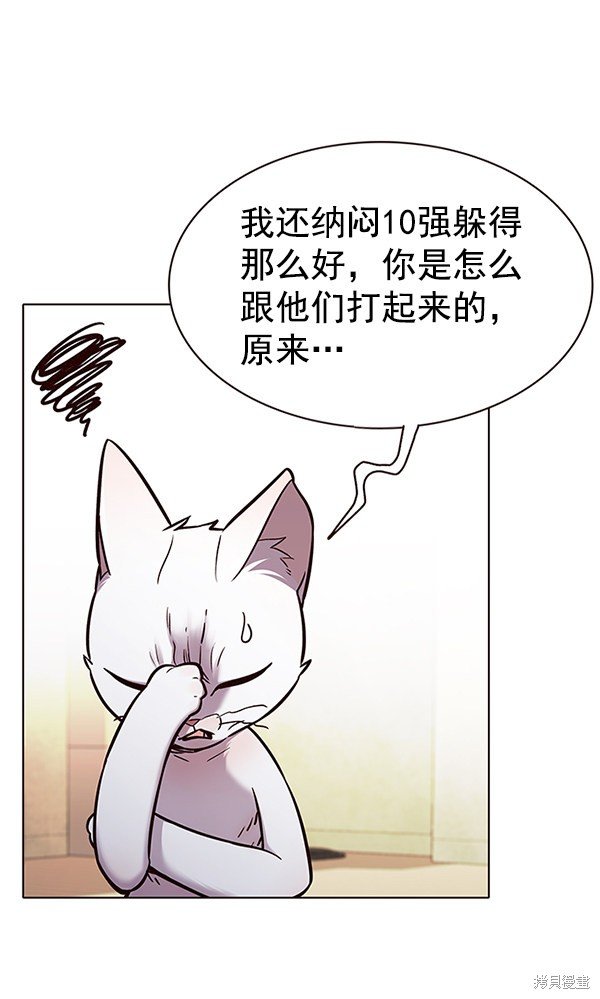 第180话