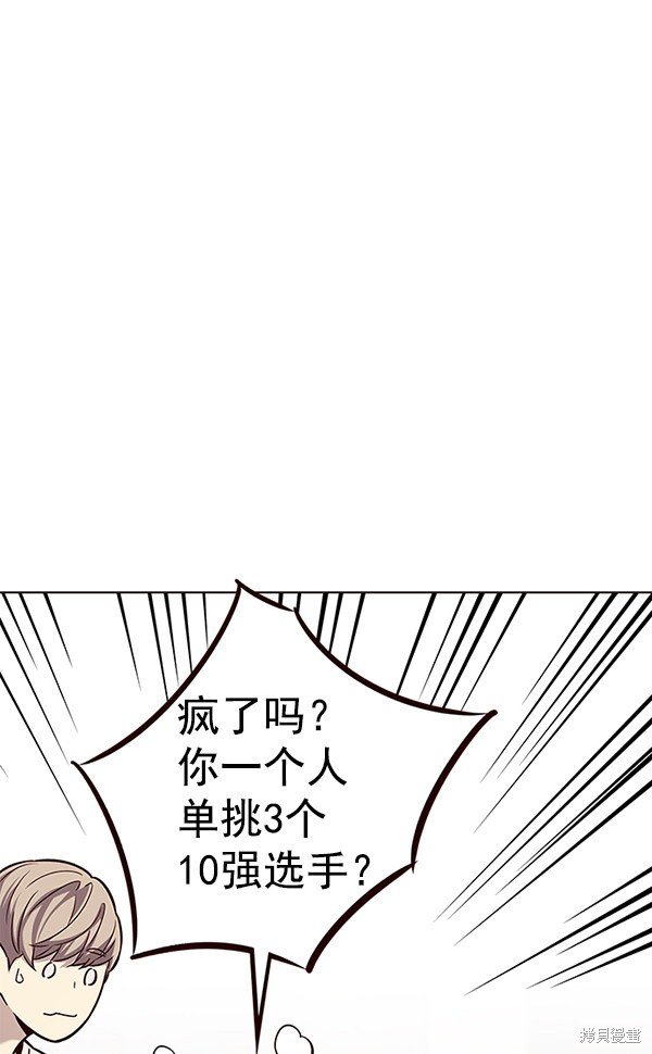 第180话