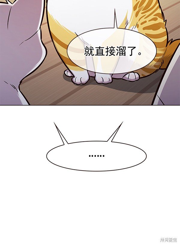第180话