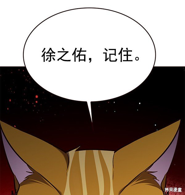 第180话